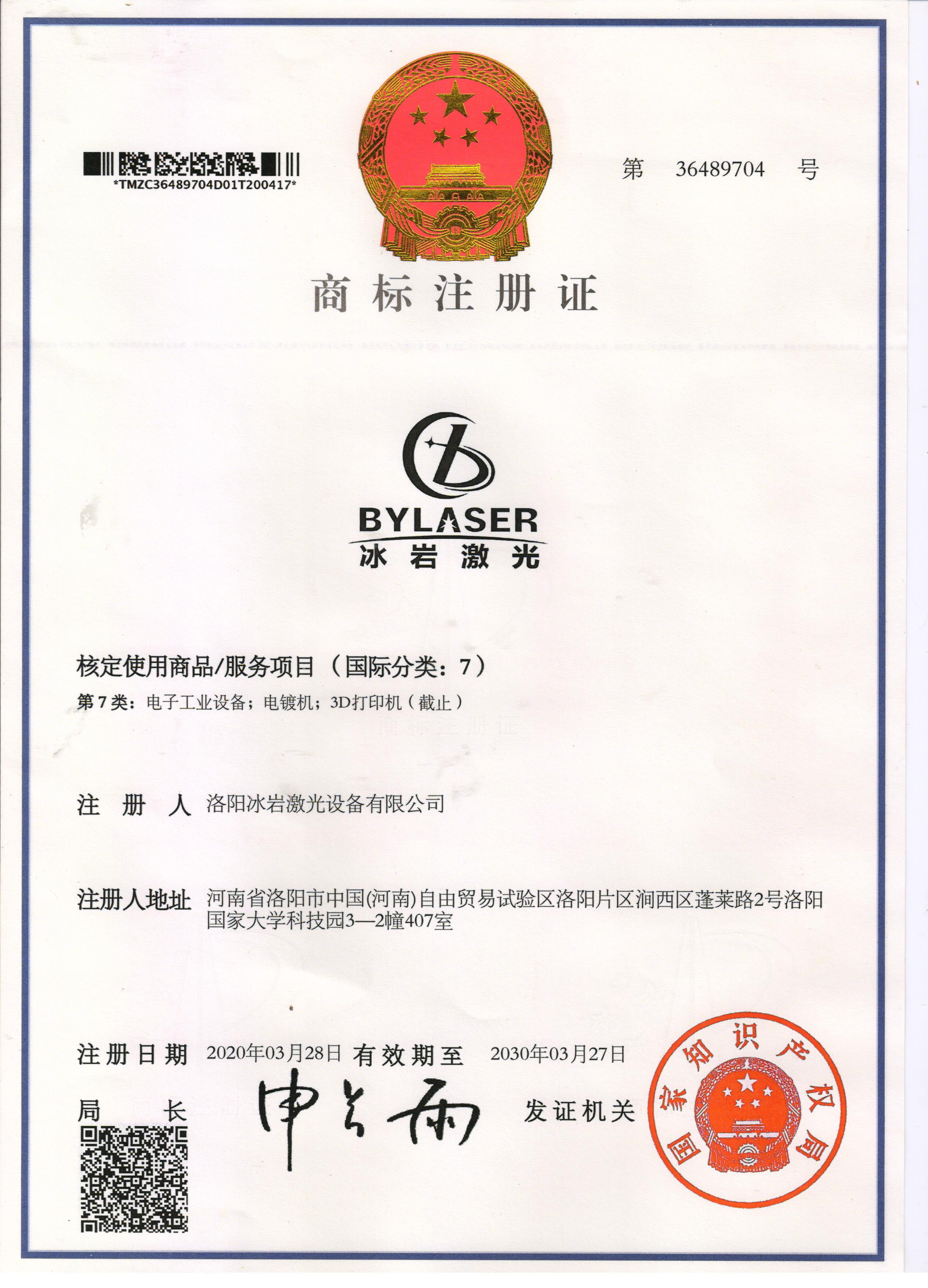 資質(zhì)榮譽(yù)